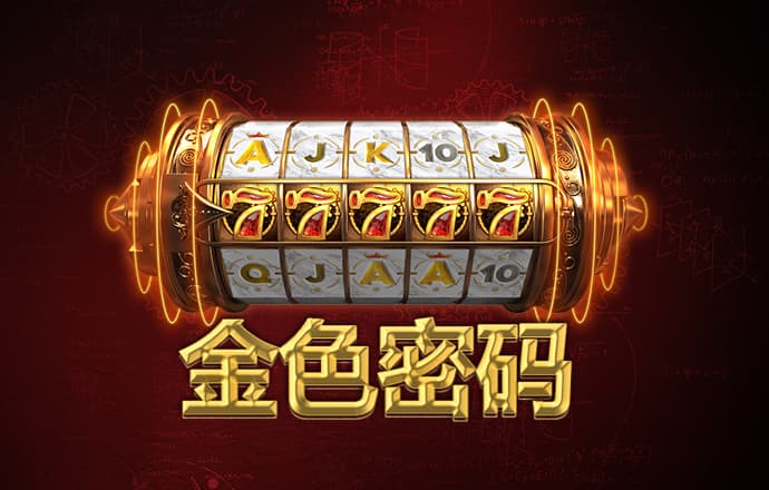 博奥体育app官网下载